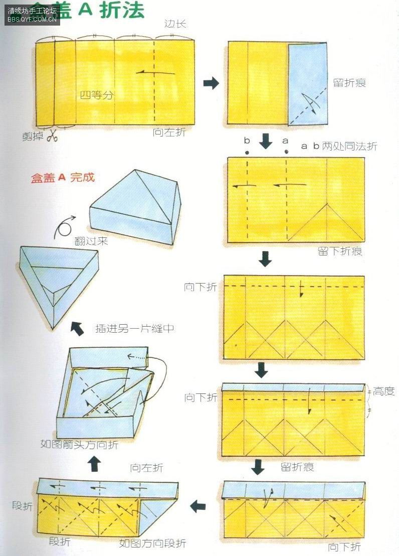 Cajitas_Japonesas (8).jpg