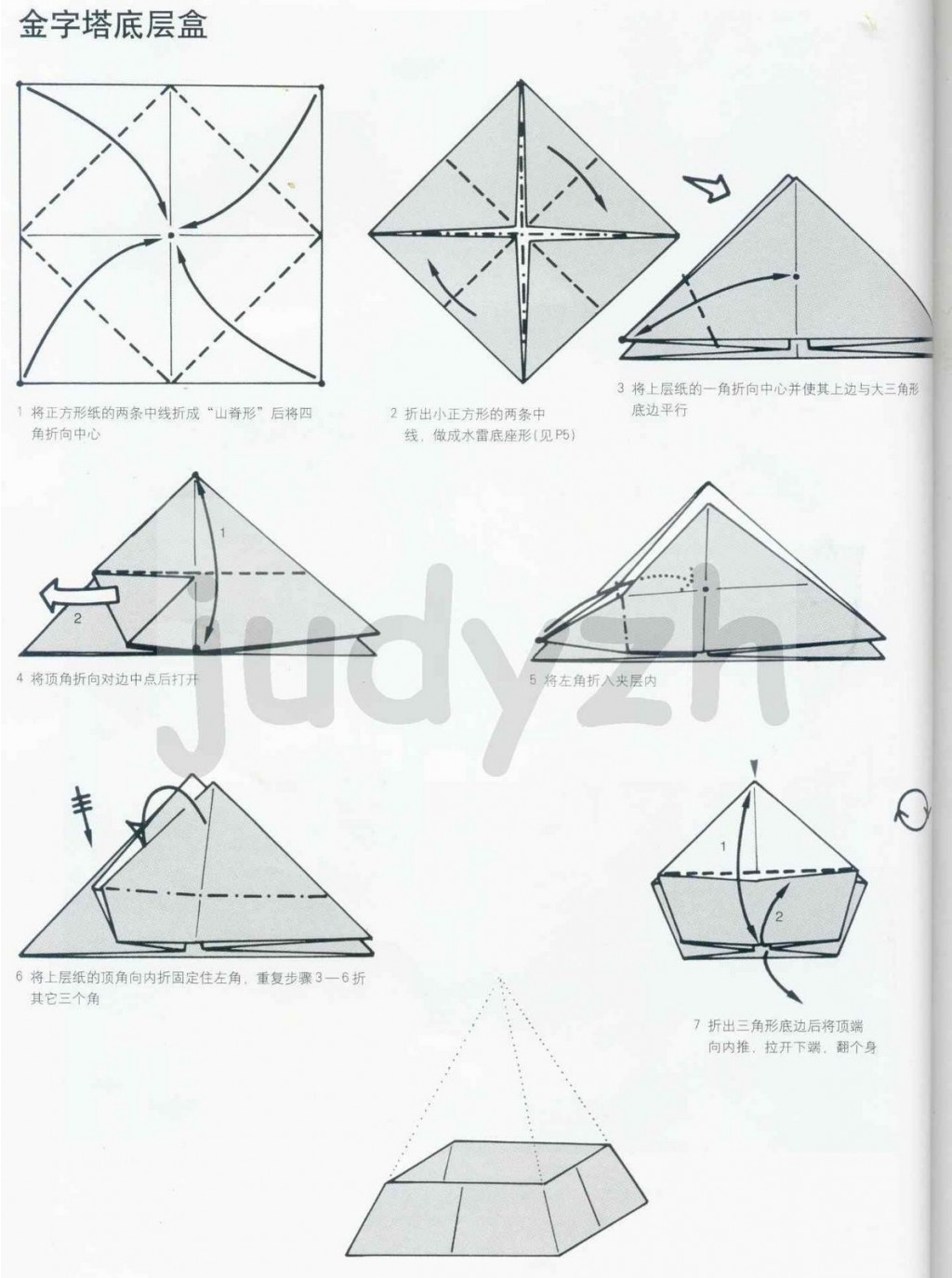 Livro_Origami_V (36).jpg