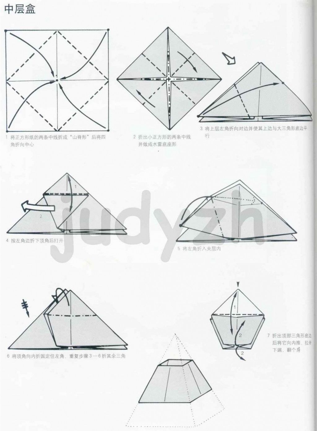 Livro_Origami_V (38).jpg