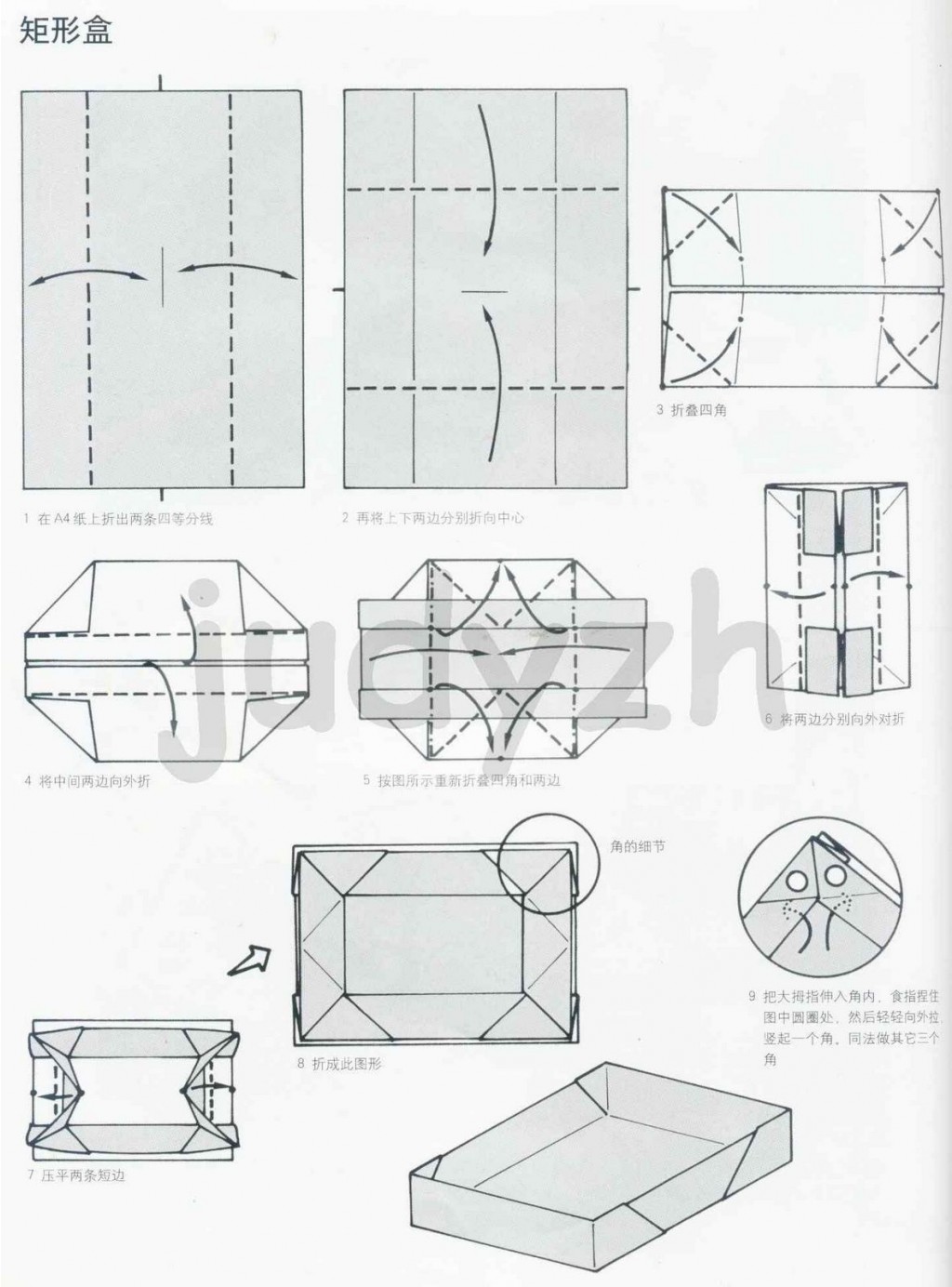 Livro_Origami_V (42).jpg