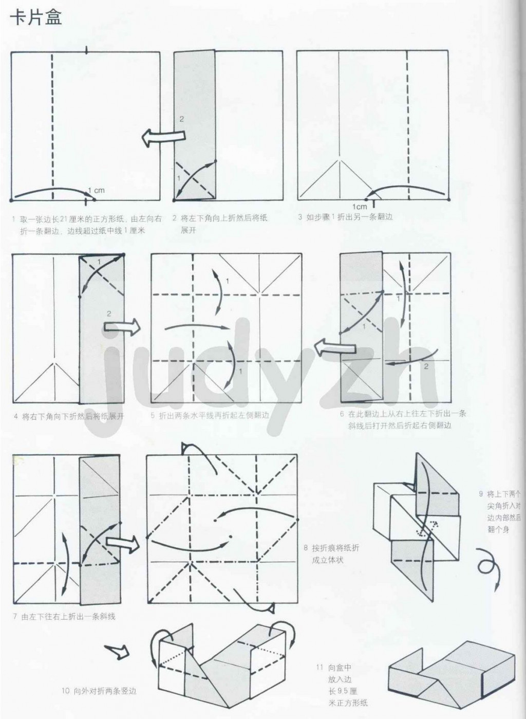 Livro_Origami_V (44).jpg