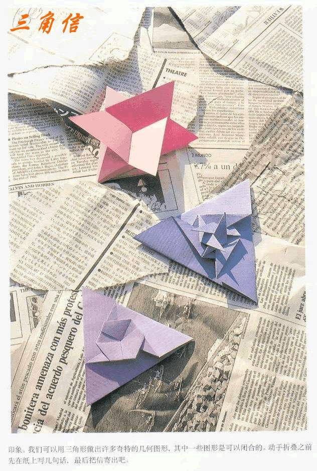 Livro_Origami_V (55).jpg