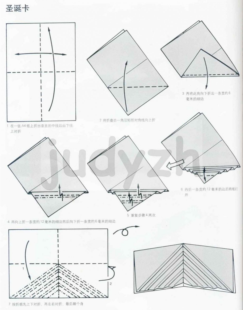 Livro_Origami_V (58).jpg