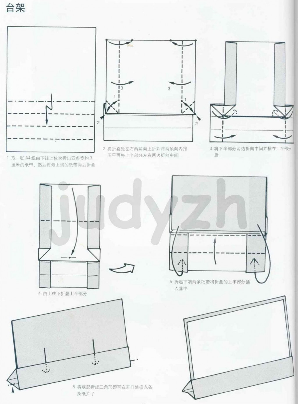 Livro_Origami_V (60).jpg