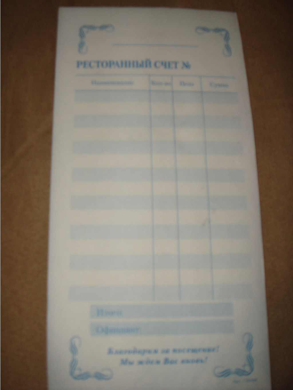 DSC07929.JPG