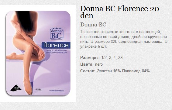 Donna BC Florence 20 den 104,XXL-121,80.jpg