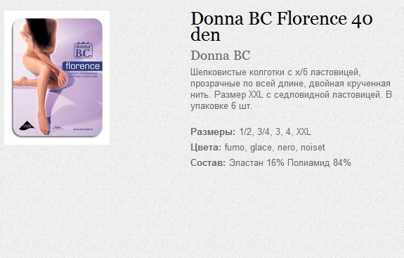 Donna BC Florence 40 den 114,80, XXL-129.70 .jpg