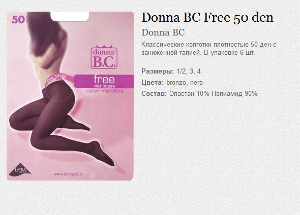 Donna BC Free 50 den 100,20.jpg