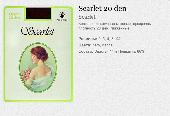 Scarlet 20 den 37,14   XXL-42.86 ..jpg