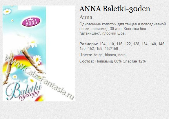 ANNA Baletki-30den 35.jpg