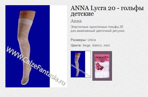 ANNA Lycra 20 -   30.jpg