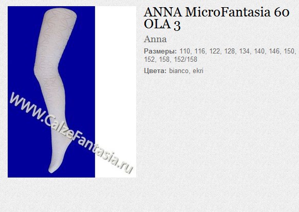 ANNA MicroFantasia 60 OLA 3  116.jpg