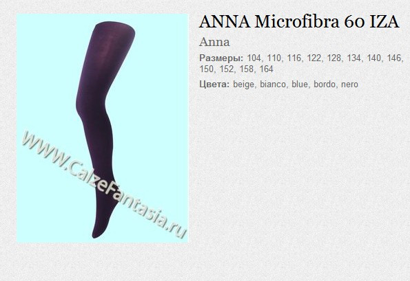 ANNA Microfibra 60 IZA  85.jpg