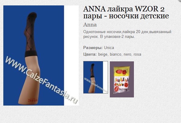 ANNA  WZOR 2  -    51.jpg