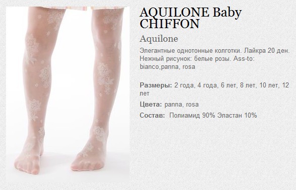 AQUILONE Baby CHIFFON 142,00.jpg