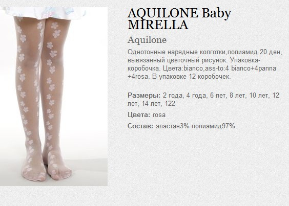 AQUILONE Baby MIRELLA 55.jpg