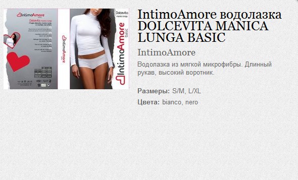 IntimoAmore  DOLCEVITA MANICA LUNGA BASIC 407,60.jpg