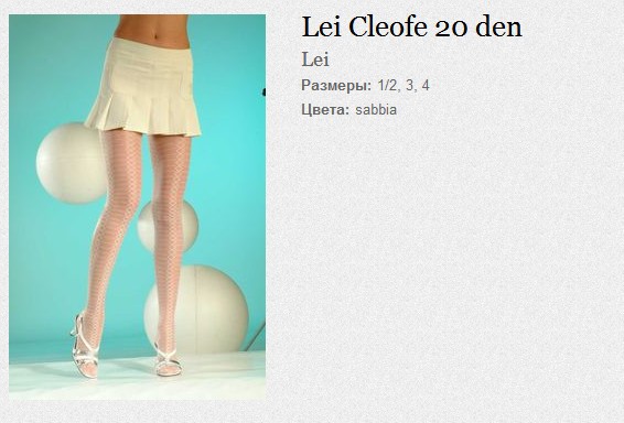 Lei Cleofe 20 den.jpg