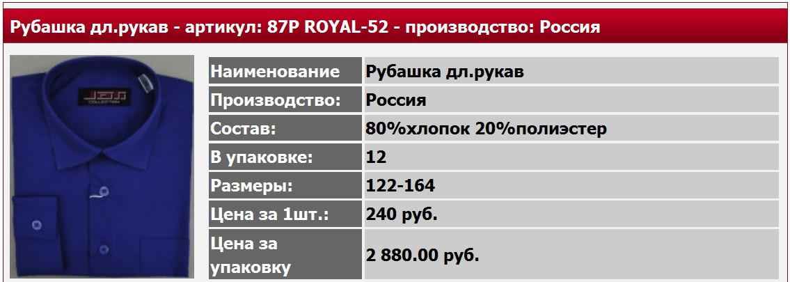  . - : 87 ROYAL-52.jpg