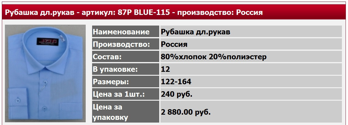  . - : 87 BLUE-115.jpg