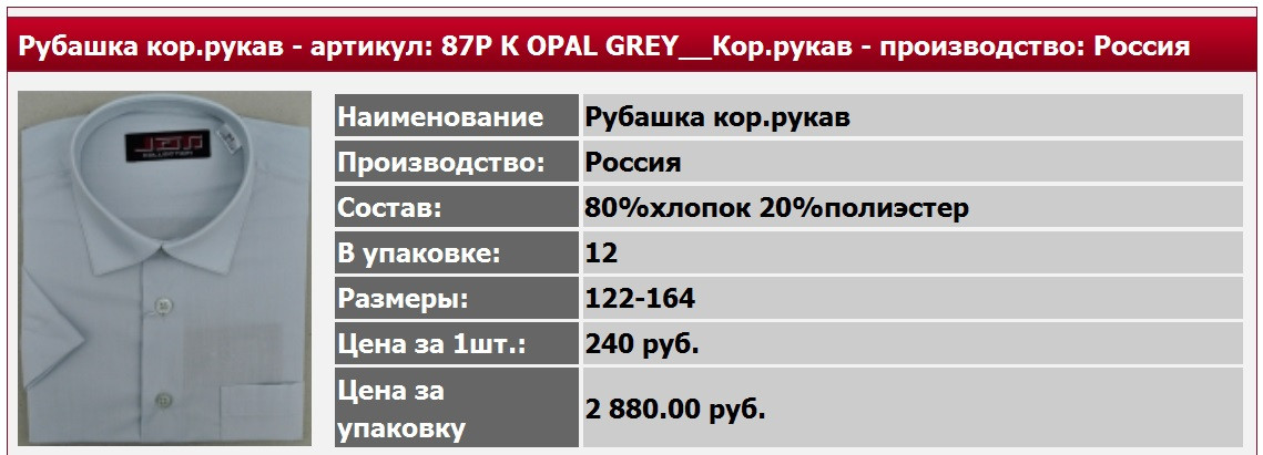  . - : 87  OPAL GREY__..jpg