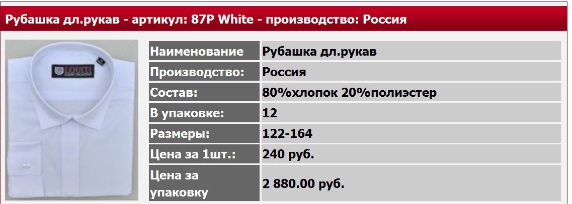  . - : 87P White.jpg