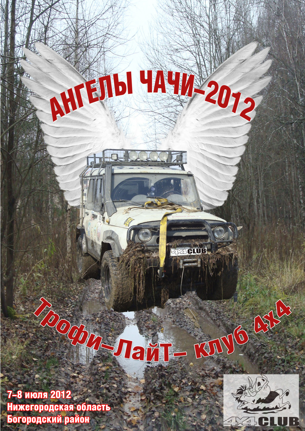 angels04.jpg