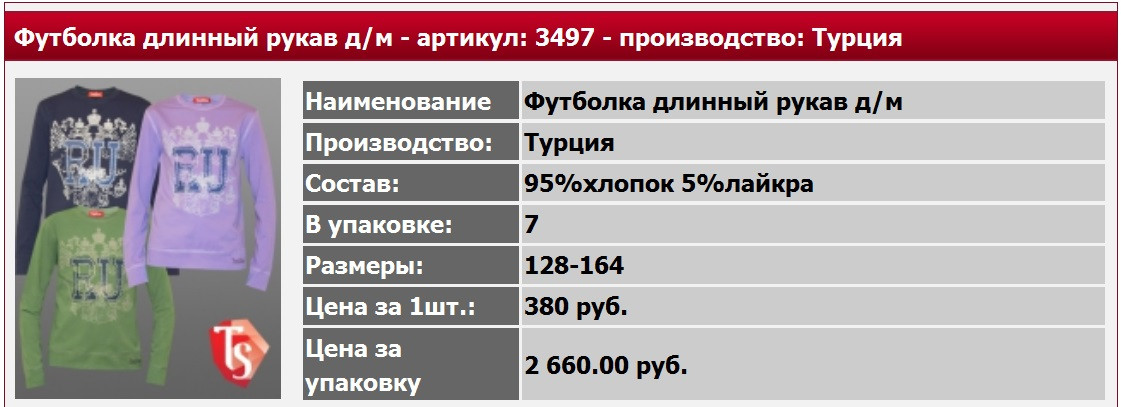    / - : 3497.jpg