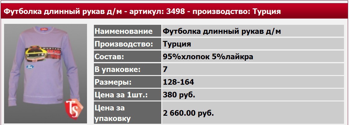    / - : 3498.jpg