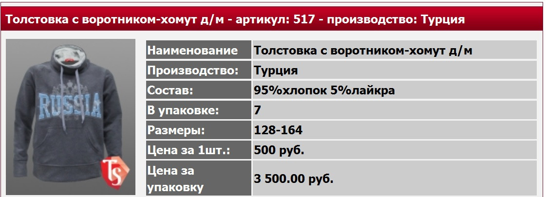  - / - : 517.jpg
