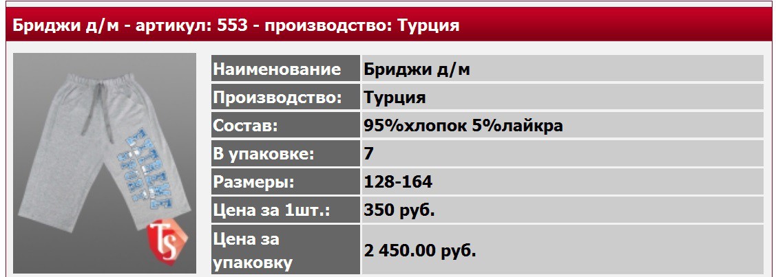  / - : 553.jpg