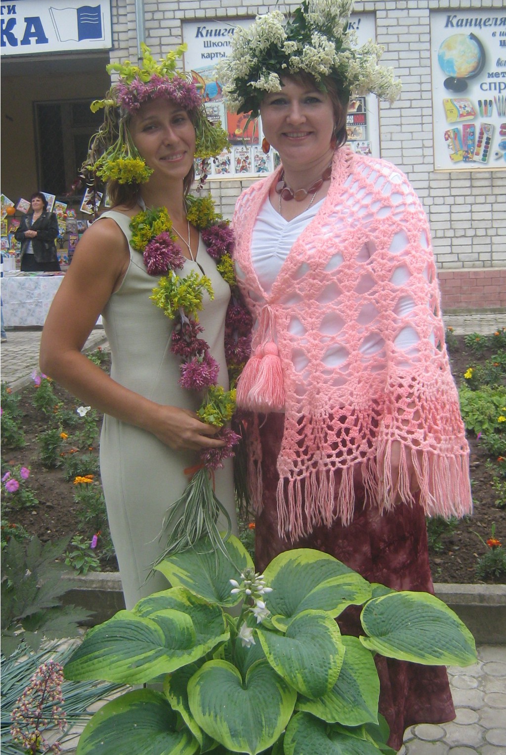 Демонстрирую