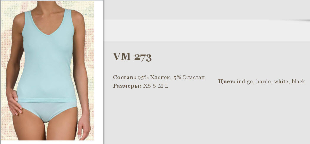 273vm.jpg