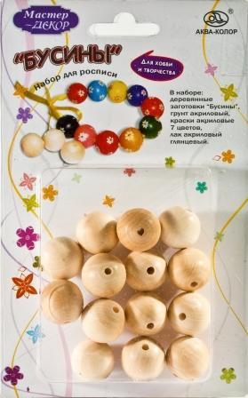 бусины.jpg