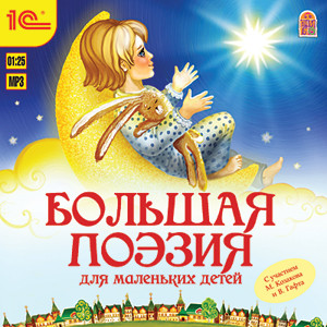 3464729_bolpoezia_300.jpg