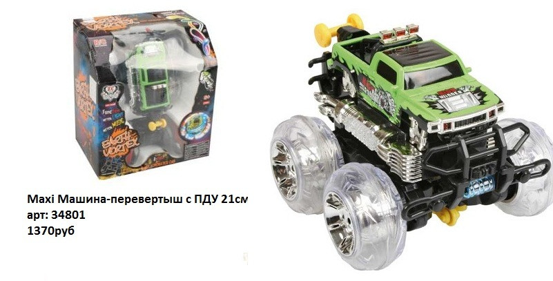 34801.jpg