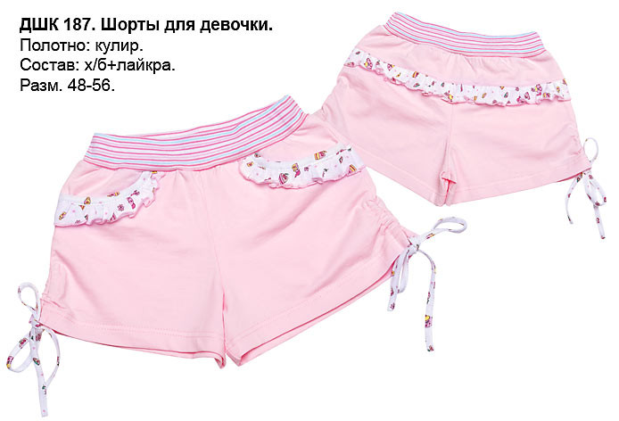 Коллекция \