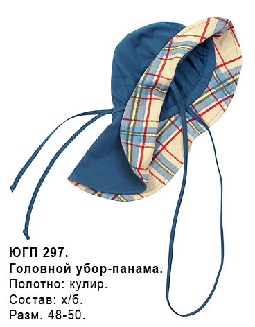 Коллекция \