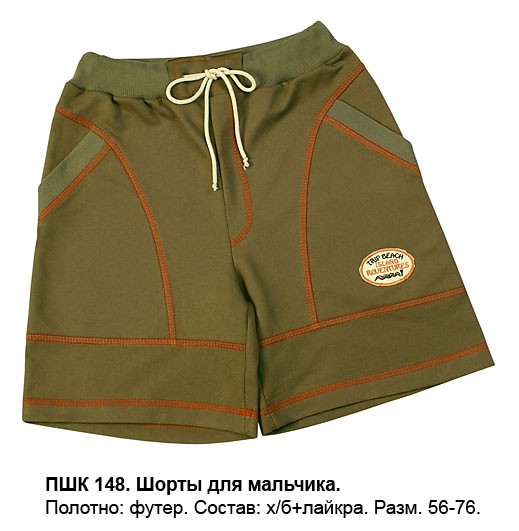 Коллекция \