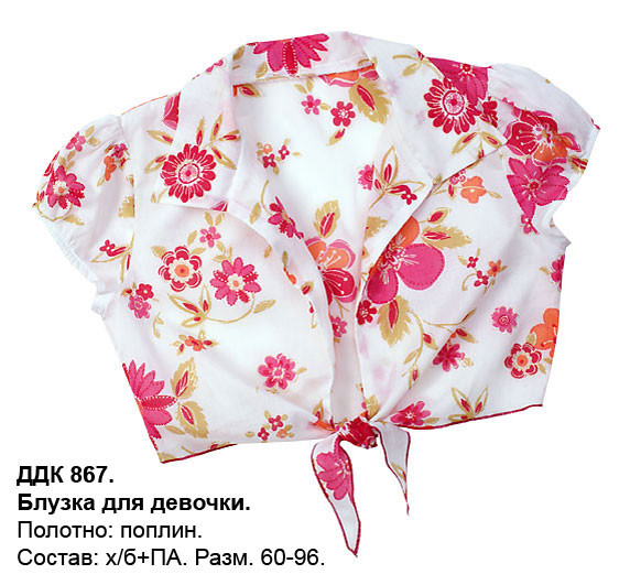 Коллекция \