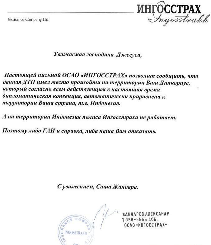 20.01.2010 15:59:03