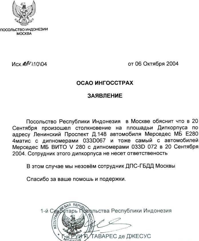 20.01.2010 15:59:04