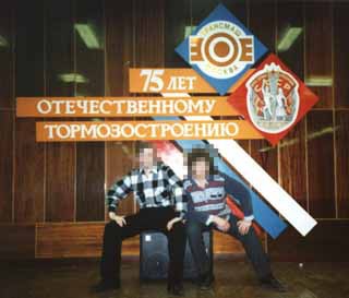 75 .JPG