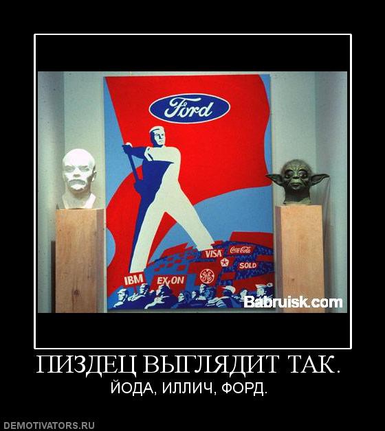 25153_pizdets-vyiglyadit-tak.jpg