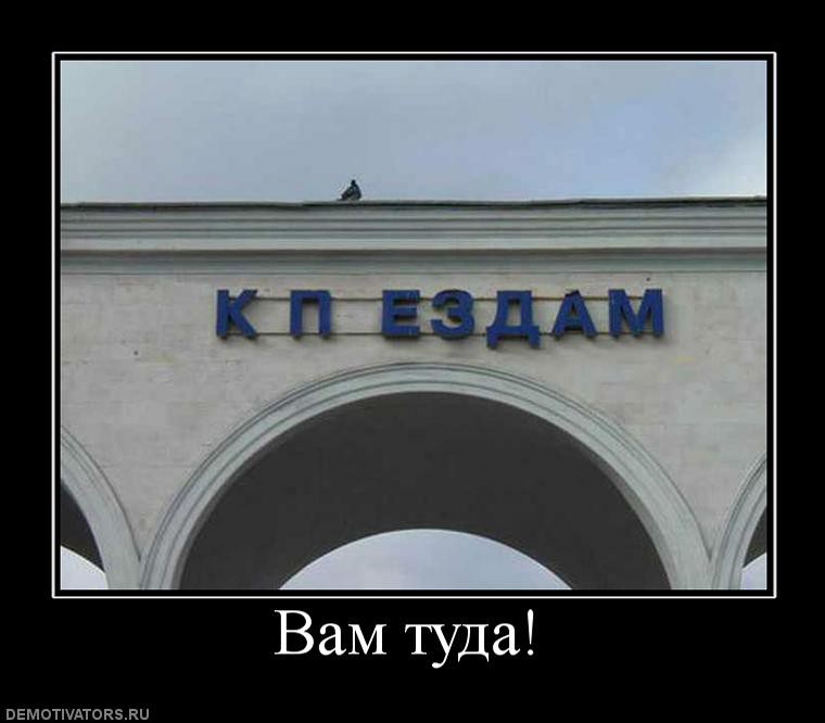 786319_vam-tuda.jpg
