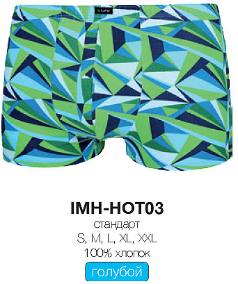 IMH-HOT03.jpg