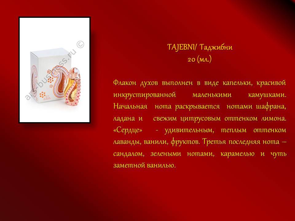 TAJEBNI/   (20 )