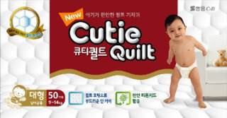  Cutie Quilt L50  9-14, 410 ., 