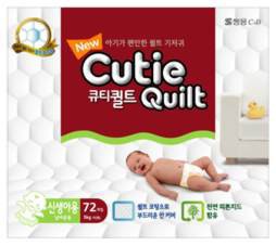  Cutie Quilt NB72  5, 410 .,