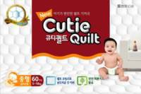  Cutie Quilt 60 5-10, 410 .,